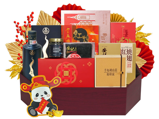 CNY Gift Hamper - Deluxe New Year Food & Wine Hamper FH255 - CH20107B7 Photo