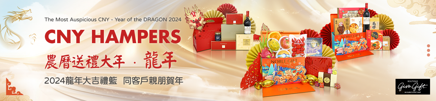  Chinese New Year Dragon year CNY Gift Fruit Basket Hampers