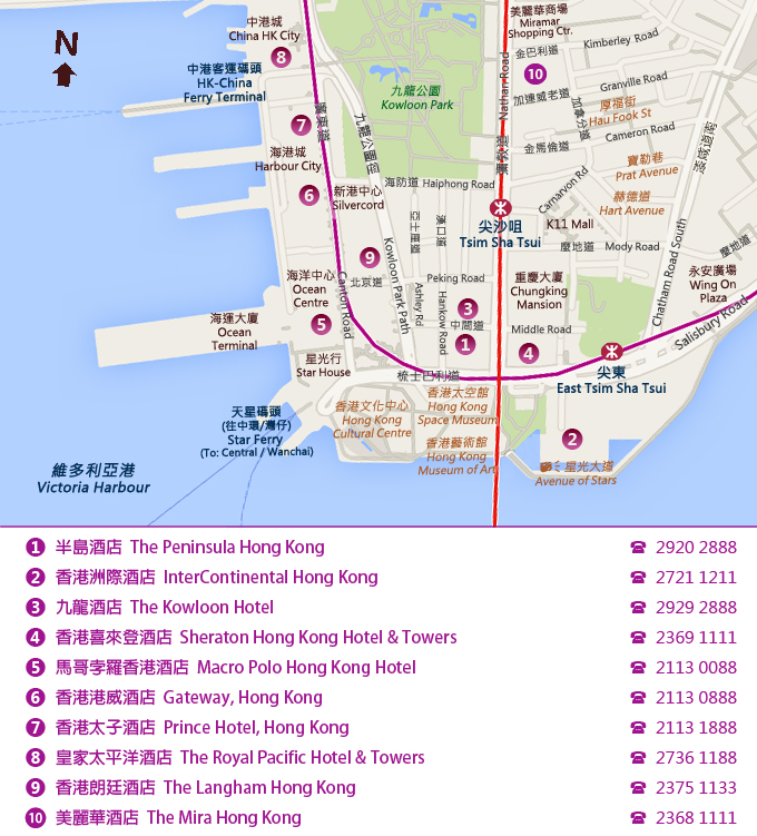 尖沙咀区热门酒店(一)地图